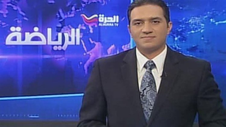 وفاة الإعلامي الرياضي هيثم عامر مذيع قناة الحرة