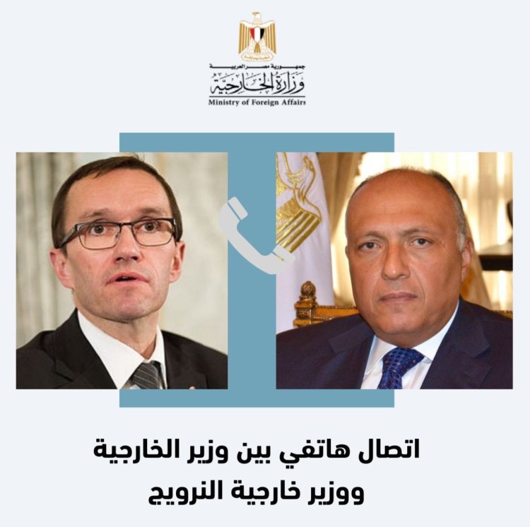 سامح شكري يتلقى اتصالاً من وزير خارجية النرويج لبحث الأوضاع في غزة