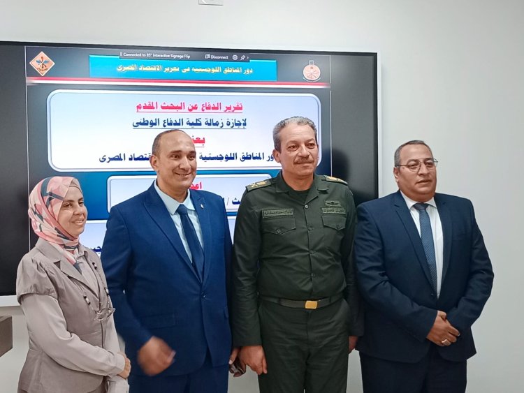 إسماعيل نبهان يحصل على زمالة كلية الدفاع الوطني حول المناطق اللوجستية