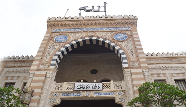 بيان هام من «الأوقاف» بشأن التكبير فى عيد الفطر