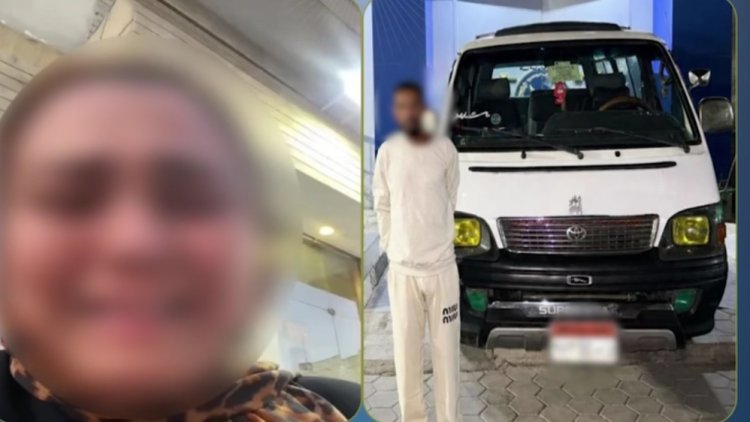 القبض على المتهم بسرقة ميكروباص سيدة برمسيس 
