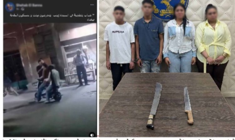 أمن القاهرة يكشف حقيقة فيديو التحرش بفتاة بالسيدة زينب
