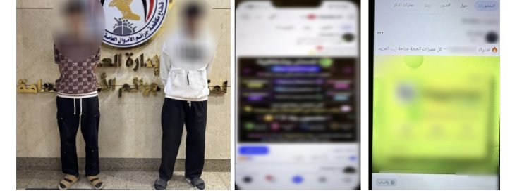 ضبط شخصين بتهمة النصب على الراغبين في الاشتراك بمنصات الذكاء الاصطناعي بأسعار مخفضة