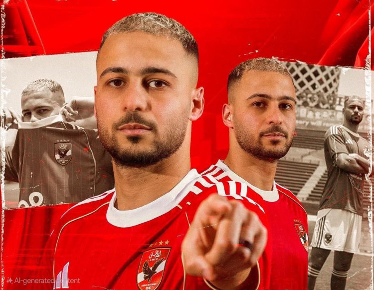 بيكهام: سعيد بالعودة للأهلي والمشاركة في المونديال.. وهذه رسالتي للجماهير