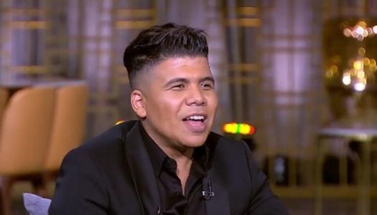 عمر كمال يعلن مشاركته في حفل نهائي السوبر المصري بالإمارات