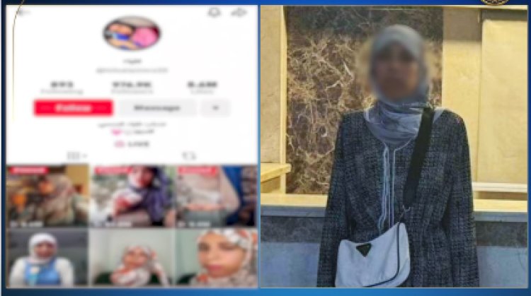 "الداخلية" تكشف تفاصيل القبض على التيك توكر علياء قمرون