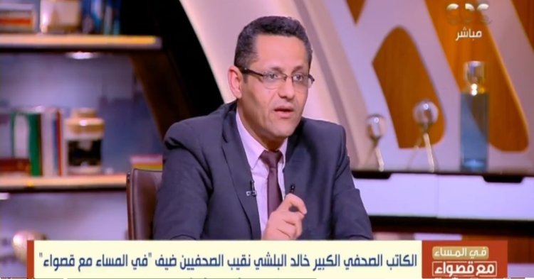 خالد البلشي: امتلك مصادر دخل جانبية بجانب العمل الصحفي