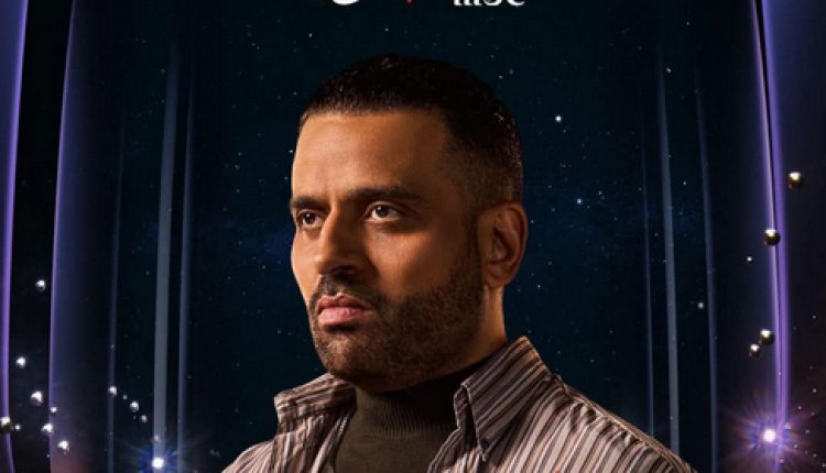  رمضان 2026.. عمر السعيد يكشف ملامح شخصيته في مسلسل "إفراج" بطولة عمرو سعد 