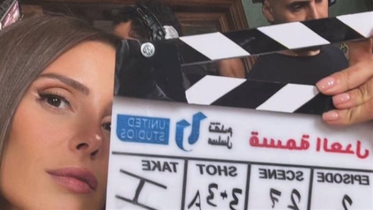 إيمان العاصي تبدأ تصوير "قسمة العدل".. دراما اجتماعية تفتح ملف المساواة في الميراث
