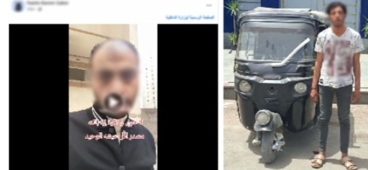 ضبط سارق "توك توك" بالإسكندرية 