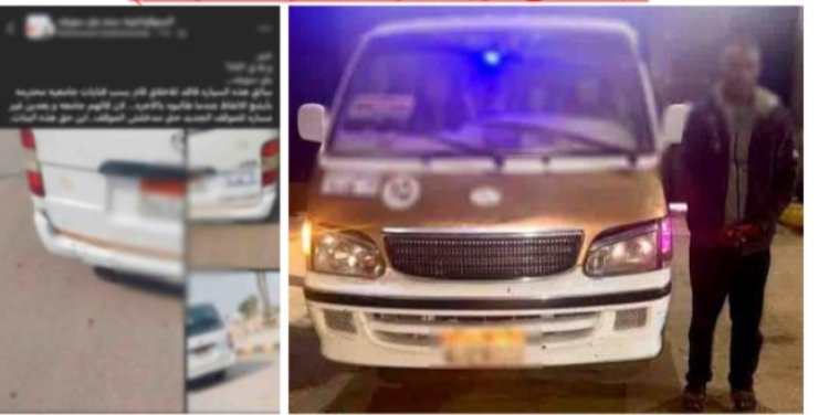 القبض على سائق ميكروباص لتعديه بالسب على فتيات ببني سويف 