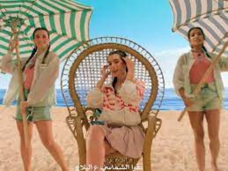 قبل «دوقوا الشماسي».. أبرز الإعلانات التليفزيونية المثيرة للجدل؟