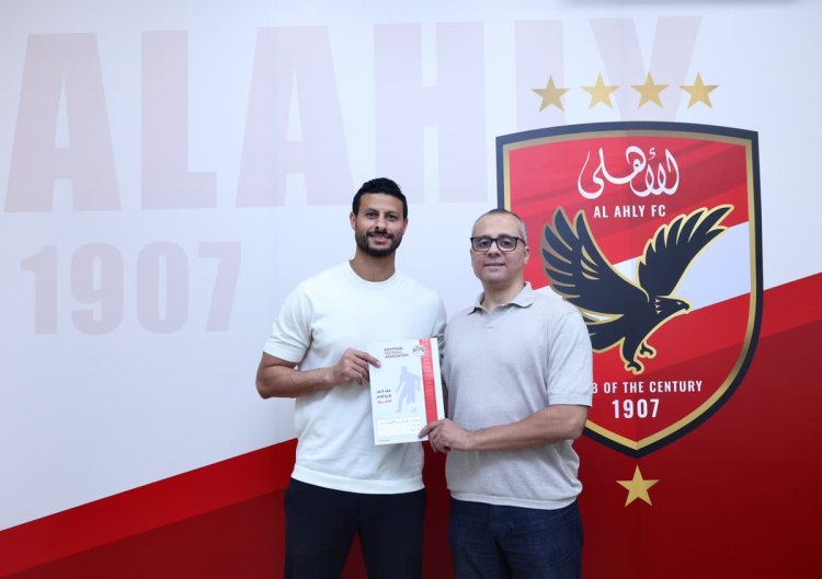 الأهلي يعلن تمديد عقد الشناوي حتى عام 2028