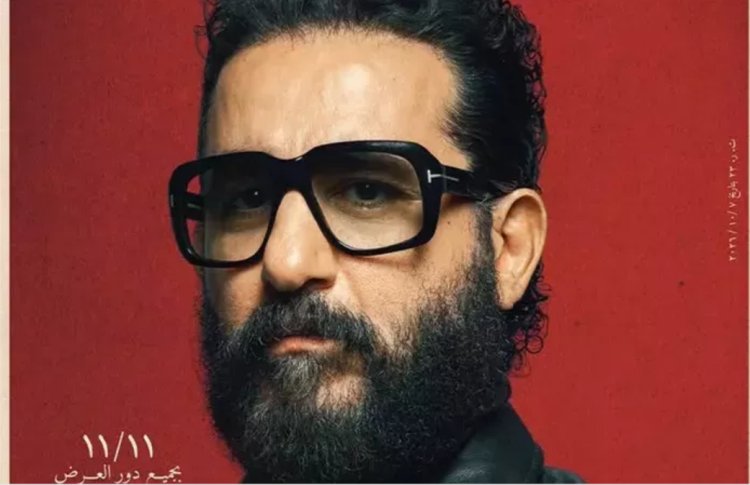 طرح البرومو الرسمي لفيلم «حدوتة» بطولة أحمد حلمي استعدادًا لعرضه في نوفمبر
