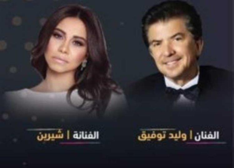 محدش بكاني غيرك.. وليد توفيق يوجه رسالة دعم مؤثرة لشيرين عبدالوهاب بعد انتقادات حفل موازين