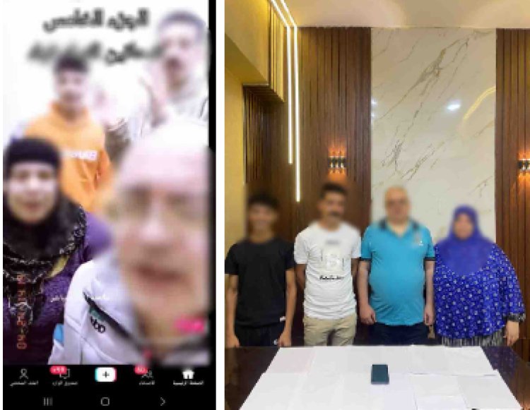 ضبط أسرة كاملة مكونة من 4 أشخاص لاستغلالهم البث المباشر فى التسول بالغربية 