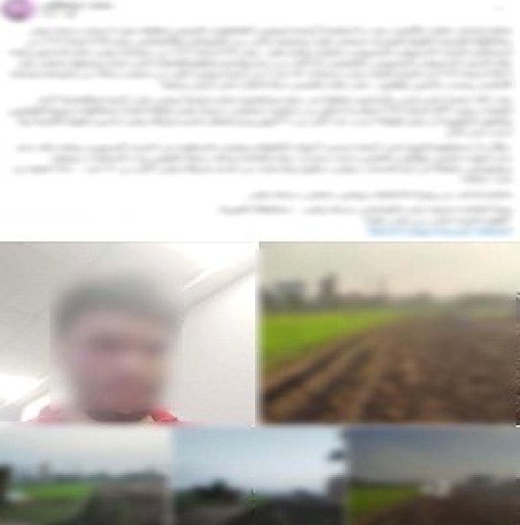 كشف حقيقة الإستيلاء على قطعة أرض زراعية بالغربية