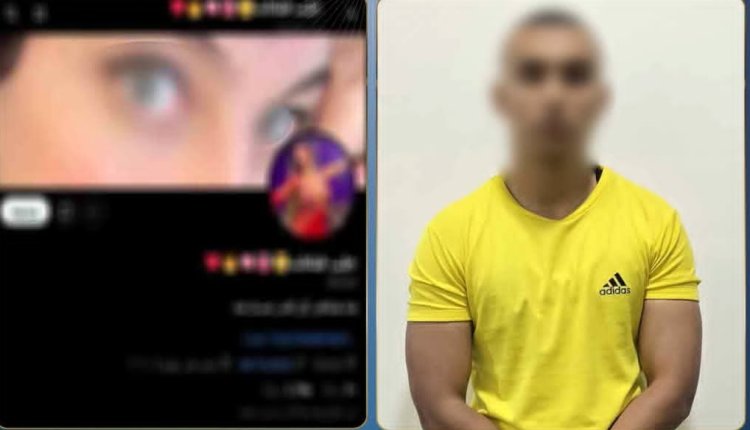 على طريقة ياسمين تخلي الحجر يلين...ضبط لنشره فيديوهات منافية للآداب بالغربية