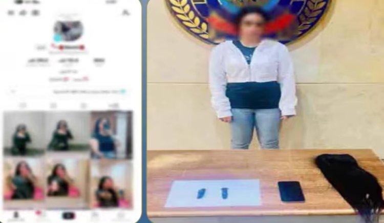 ضبط بلوجر شهيرة  تنشر فيديوهات رقص خادشة للحياء وبحوزتها حشيش في أكتوبر