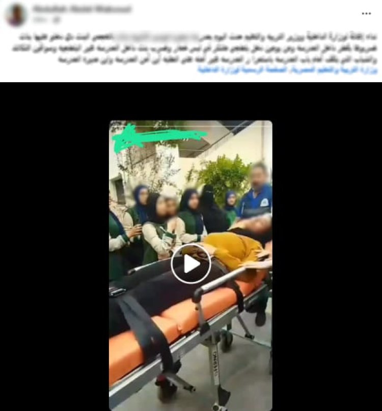 الداخلية تكشف حقيقة التعدي على طالبة بسلاح أبيض داخل مدرسة في الإسكندرية