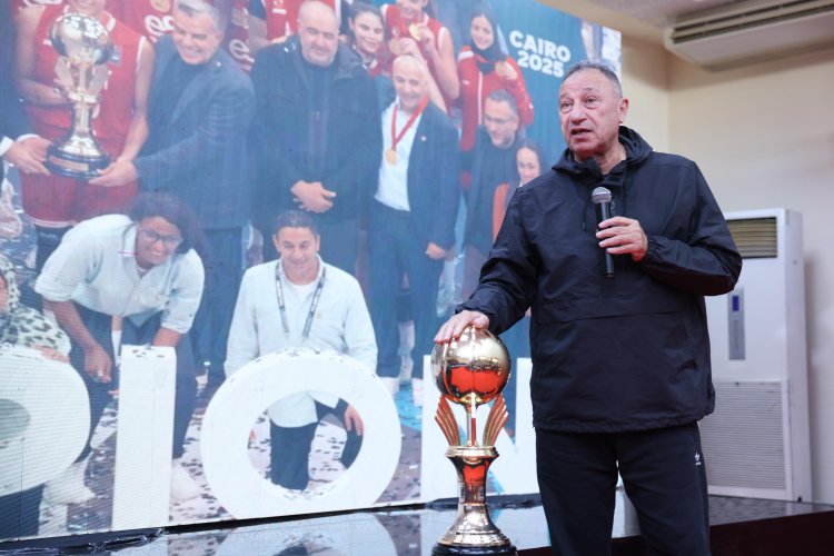 الخطيب يشهد حفل تكريم "سيدات السلة" ببطولة أمم إفريقيا