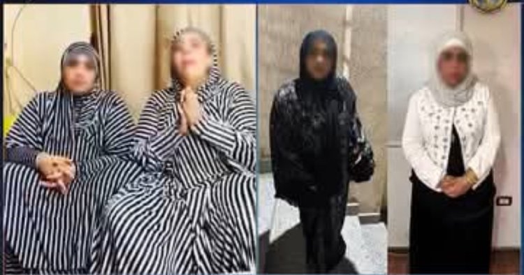 الداخلية: القبض على البلوجر أم سجدة وأم مكة 