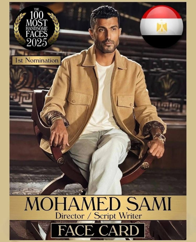 محمد سامي بعد اختياره ضمن أوسم 100 رجل في العالم: «يمكن اللي بيختار عايز يمثل فبيظبطني»