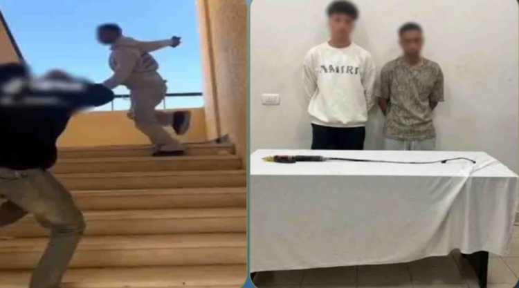 القبض على الطالبين المتورطين في مشاجرة  (الكرباح والمقعد )  داخل مدرسة بالسويس