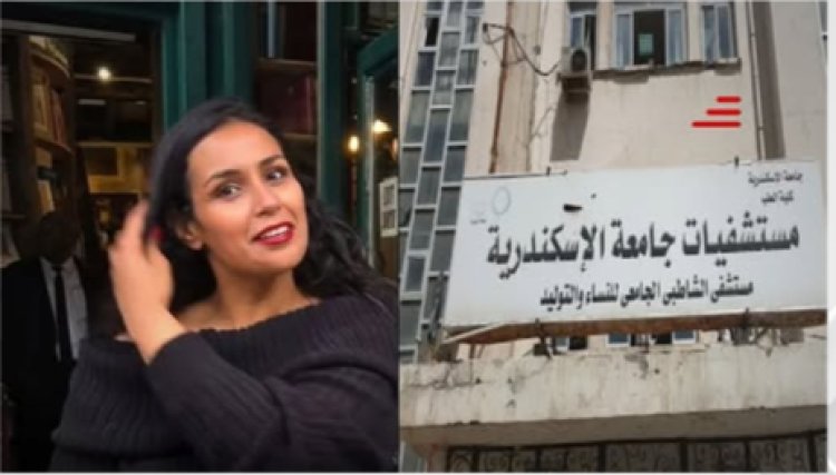 إخلاء سبيل الدكتورة أمنية سويدان بكفالة 20 ألف جنيه في واقعة مستشفى الشاطبي