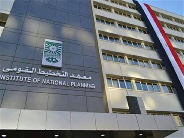 رئيس معهد التخطيط القومي يشارك في الاجتماع الأول لمنتدى بطرس غالي الاقتصادي