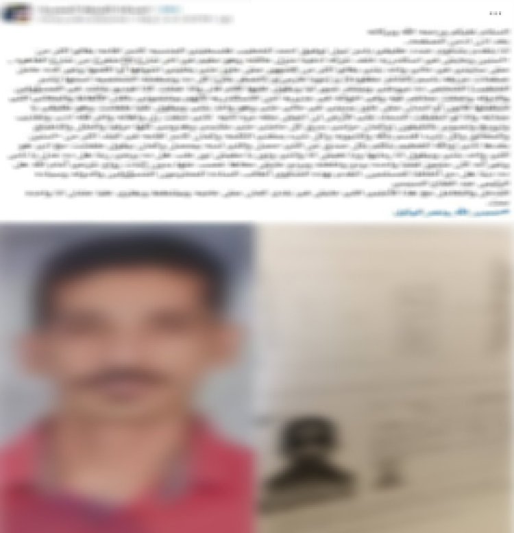 ضبط أجنبي  لاتهامه بالتشهير بطليقته ومنعها من رؤية نجلتهما بالإسكندرية