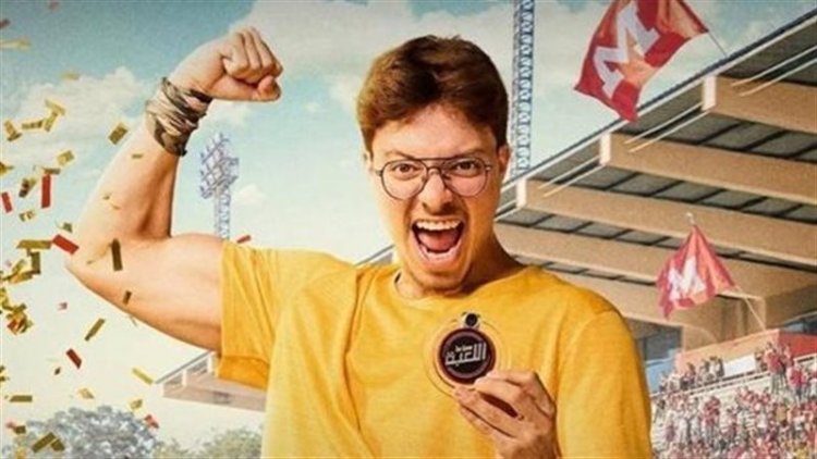 محمد عمرو الليثي: «اللعبة» محطة فاصلة ومساحة «عصفورة» تتمدد في الجزء الخامس