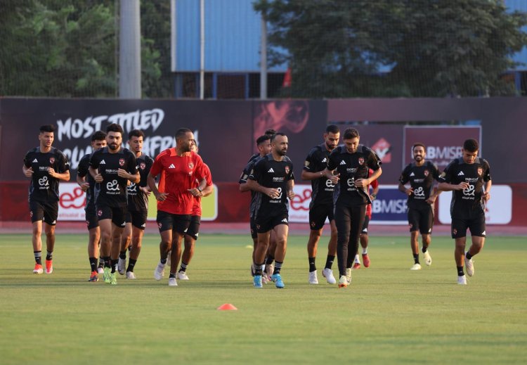 بدون راحة.. الأهلي يبدأ الاستعداد لمواجهة الزمالك في السوبر الإفريقي