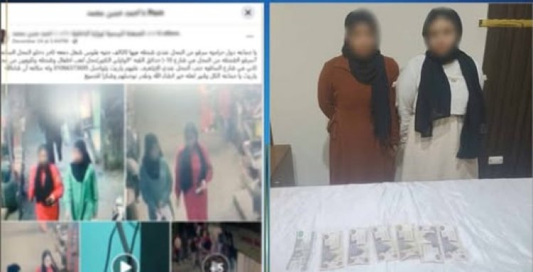 فيديو يقود الشرطة لضبط لصوص سرقة سيدة داخل محل فى حدائق القبة