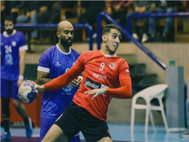 موعد مباراة الأهلي وسموحة في "سوبر اليد" بالإمارات
