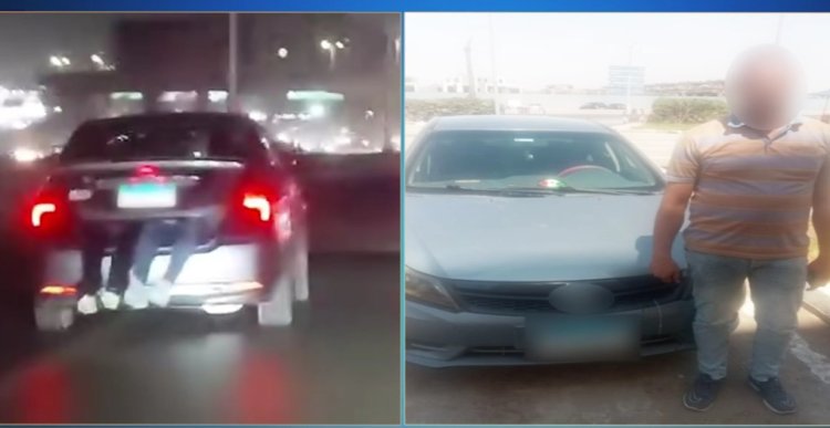 القبض على قائد سيارة وضع طفلين داخل الشنطة الخلفية أثناء القيادة بالقاهرة