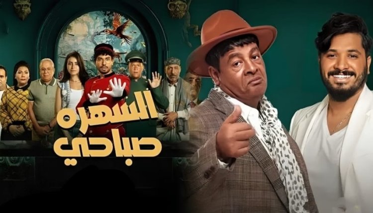 شاهد| دويتو «السهرة صباحي» لـ عبد الباسط حمودة ومصطفى حجاج من «ديبو»