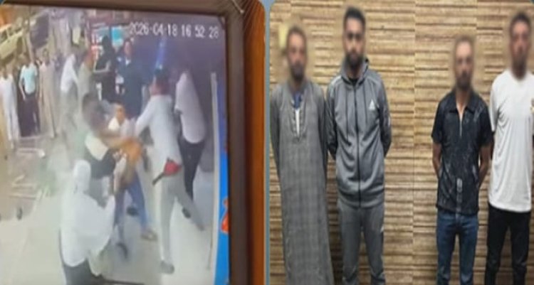 كشف ملابسات فيديو مشاجرة بالفيوم.. والأمن يضبط طرفي الواقعة