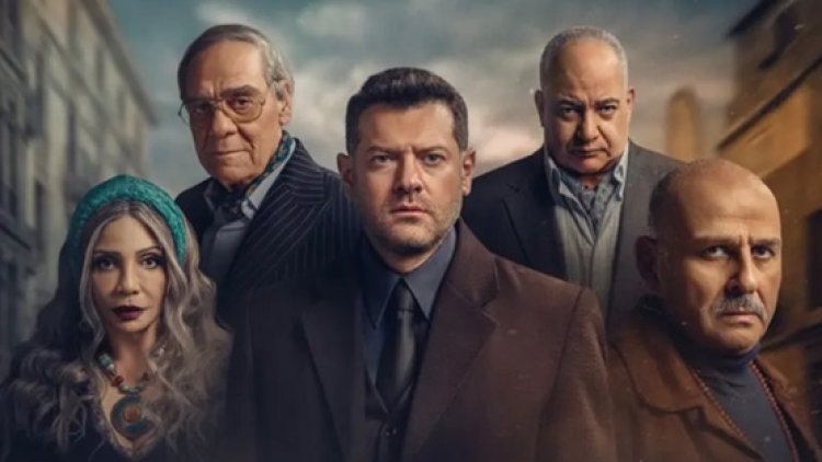 حفظ الشكوى ضد مسلسل «الفرنساوي»