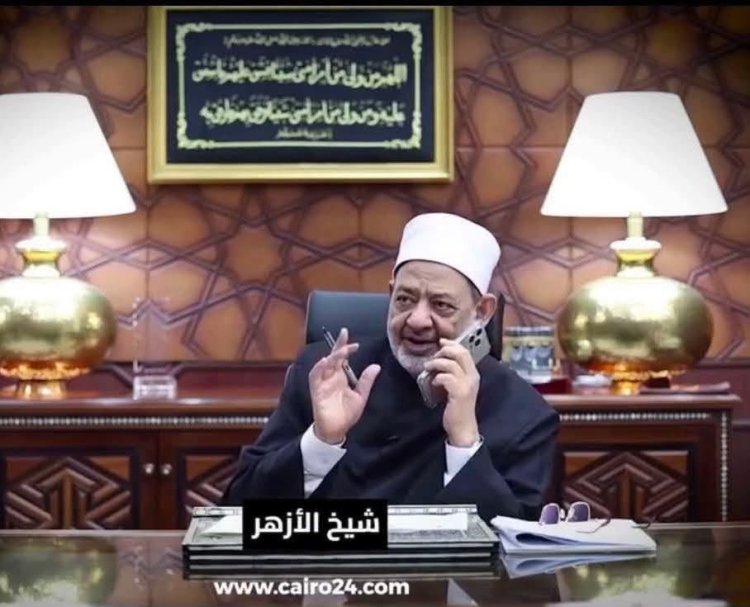 “اسمي أحمد الطيب وشغلتي شيخ الأزهر”.. مكالمة هاتفية تخطف القلوب