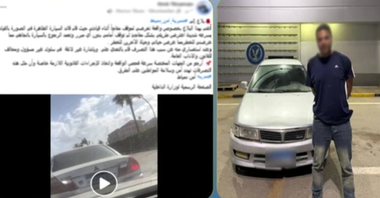 ضبط سائق سيارة ملاكي ظهر في فيديو متداول يلوح بإشارات خادشة للحياء بدمياط