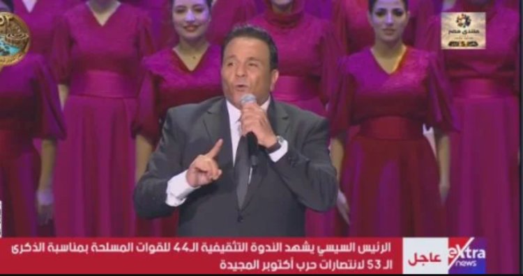 محمد فؤاد يقدم أغنية خاصة عن حرب أكتوبر أمام الرئيس