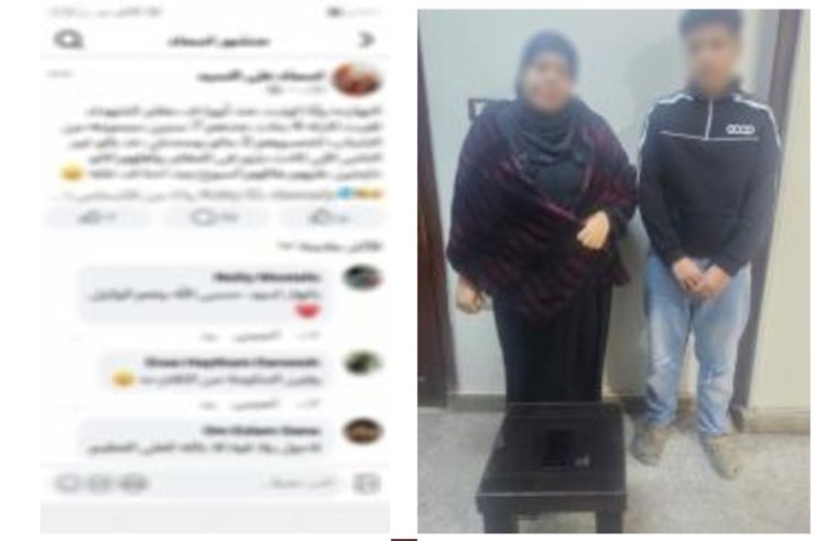 الداخلية تكشف حقيقة "جريمة المقابر" بالغربية.. ضبط طالب ووالدته لاختلاق واقعة مقتل فتيات بهدف "التريند"