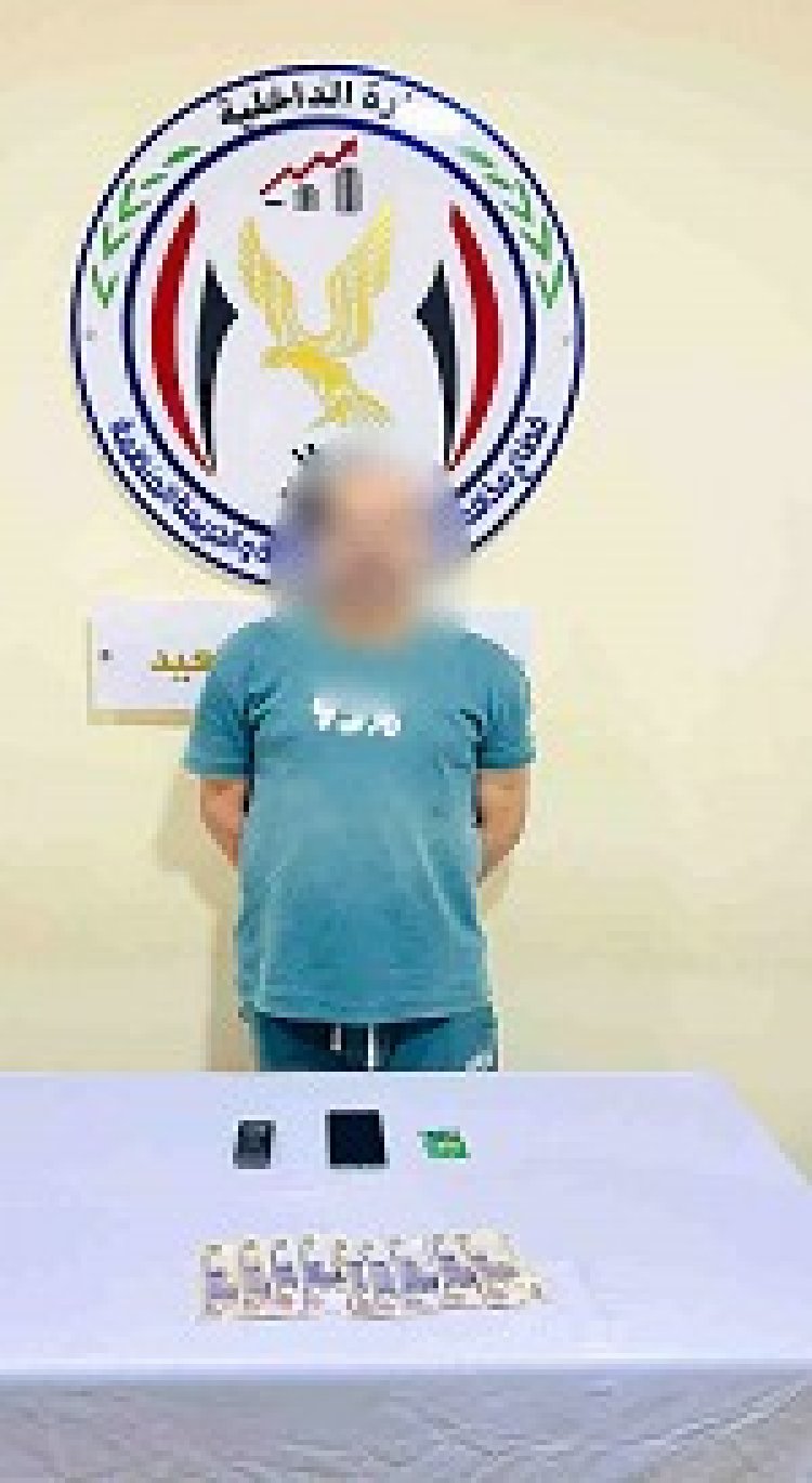 ضبط عاطل بالمنيا ينصب على المواطنين منتحلا صفة موظف بنك