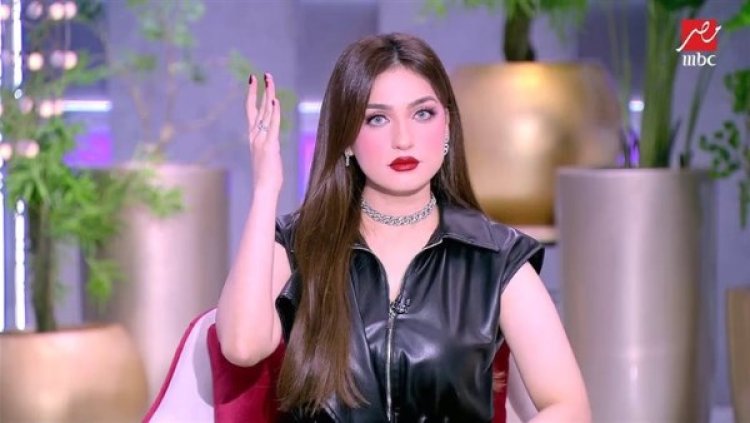 ياسمين عز تحذّر الفتيات من عودة «الإكس» مع بداية العام الجديد