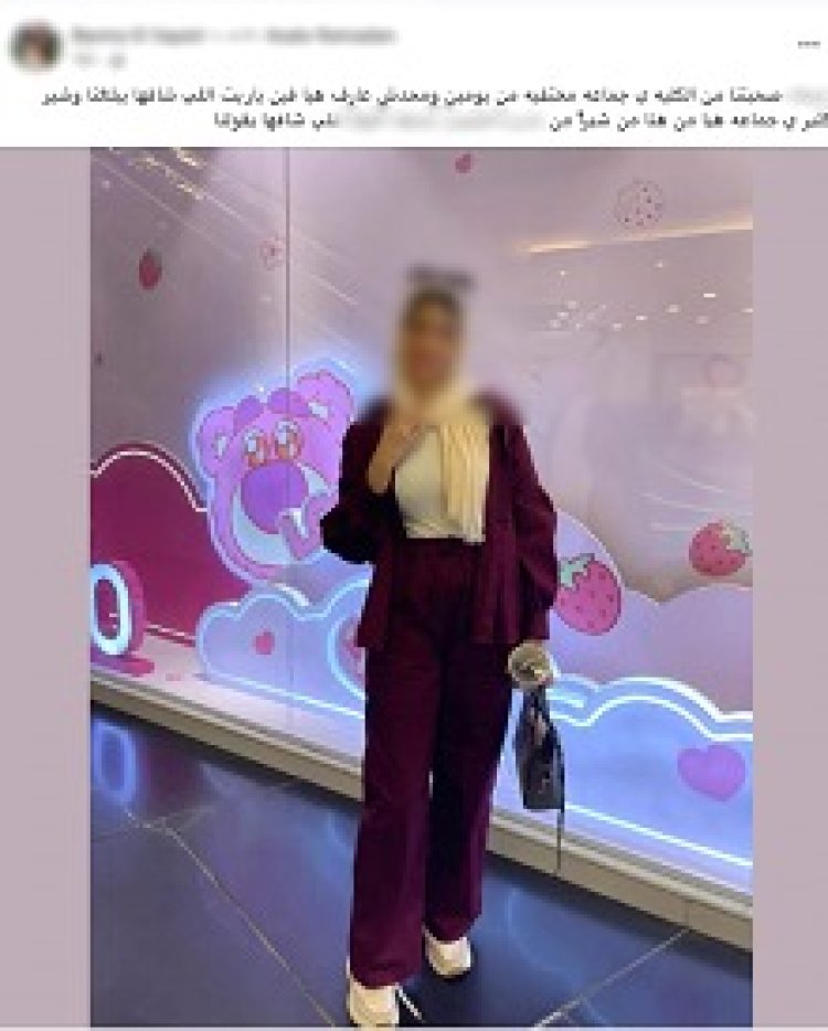 "خلافات عائلية وراء اختفائها".. الأمن بالقليوبية يكشف حقيقة تغيب فتاة شبرا الخيمة وعودتها بعد 3 أيام