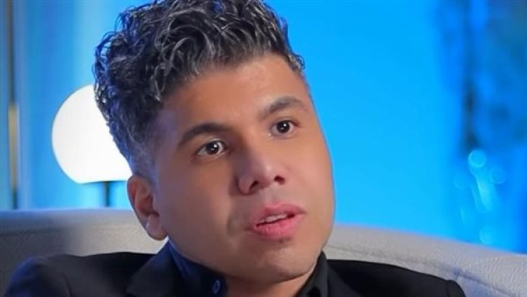 عمر كمال يرد على المنتقدين: اجتهدت من صغري وماخدتش رزق حد