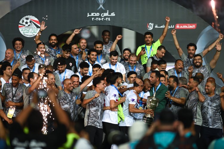 ناصر منسي: أشكر جماهير الزمالك على الدعم.. وأهديهم لقب الكأس