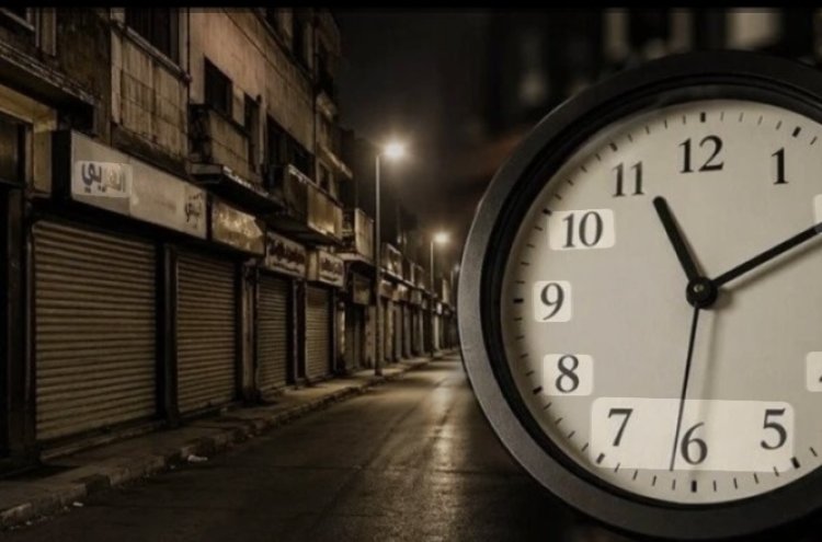 مواعيد غلق المحلات والمطاعم في التوقيت الشتوي 2026.. متى تنتهي ساعات العمل؟