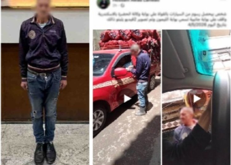 القبض على المتهم بفرض اتاوات على قائدي السيارات بسوق الحضرة